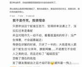女生爬山遇濒危毒蛇竟凑上前合影 博主：无知+愚昧！