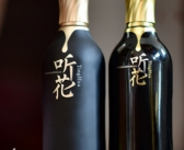 5.8万元听花酒被315曝光 股票66万手封死跌停 仍有人买！