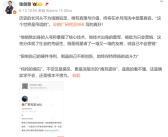 小米副总为雷军抱不平：做技术出身被批只会营销 体现社会荒诞性！