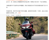 长城魏建军谈高考选志愿：兴趣和爱好非常重要 他造汽车就是源于热爱！