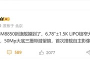 2K等深微曲屏终结！一加15曝光：回归1.5K直屏！