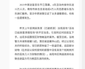 部分迷笛音乐节盗窃者已被抓获 将保留追究抹黑者法律责任的权利！