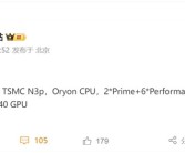 小米16要用！高通骁龙8 Elite 2参数曝光：2+6设计 全系自研架构！