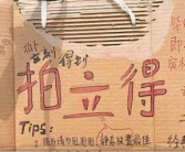 女大学生考点摆摊拍照每张9.85元 本只想给弟弟拍留作纪念！
