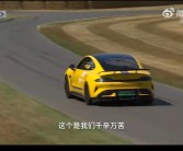 雷军点赞！挂着京牌的小米SU7 Ultra登上古德伍德赛道！