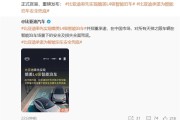 中国首家！比亚迪率先实现媲美L4级智能泊车：因智能泊车系统导致的事故由车企承担责任！
