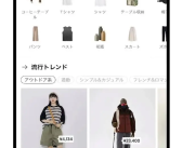 阿里造了一个“TAO”：日本电商市场要变天了！