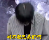 小杨哥直播对梅菜扣肉事件鞠躬道歉：不会逃避 全额垫付退款!