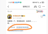 搜索推荐“张雪峰起夜频繁” 本人回应：微博进步空间很大！