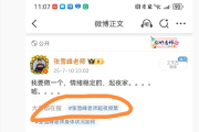 搜索推荐“张雪峰起夜频繁” 本人回应：微博进步空间很大！
