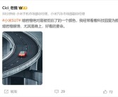 魏思琪谈小米SU7熔岩橙：绝对被低估的一款颜色 晚上好看得要命!