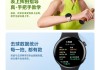 vivo WATCH 5 eSIM版宣布6月25日发布：支持独立通信 出门不用带手机！