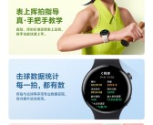 vivo WATCH 5 eSIM版宣布6月25日发布：支持独立通信 出门不用带手机！