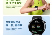 vivo WATCH 5 eSIM版宣布6月25日发布：支持独立通信 出门不用带手机！
