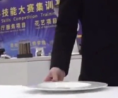00后女孩每天端盘子上千次成冠军：希望向世界展示中国工匠风采！