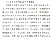 高合汽车破产重整新进展：欠款157亿元 渴望“起死回生” ！