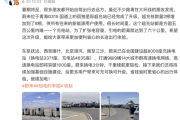 蔚来充换电站破纪录！8000座全国覆盖 高速换电即将破千！