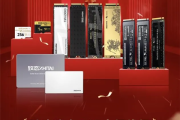 国产存储崛起！长江存储致态618再超三星：交易额+销量双第一！