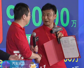 990万拍下周鸿祎迈巴赫二手车贩褚会长疑爽约：至今未付尾款！